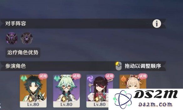 原神4月幻想真境剧诗卓越模式攻略大全：全新体验？挑战极限！