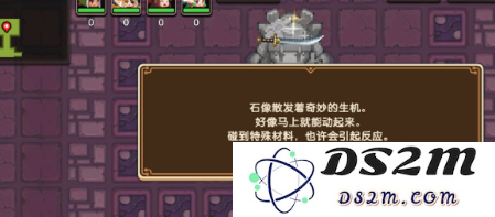 如何获取坎公骑冠剑中双子恶魔任务所需的料理信息与攻略