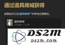 最终幻想14水晶世界阴小幽宠物获取技巧详解与攻略