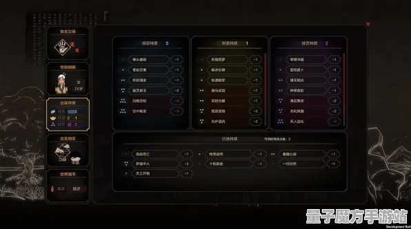 《太吾绘卷》外设设置-实时更新-每日热修-谷歌Stadia-塔防