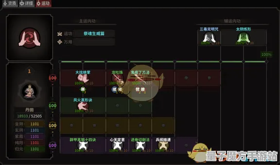 《太吾绘卷》外设设置-实时更新-每日热修-谷歌Stadia-塔防