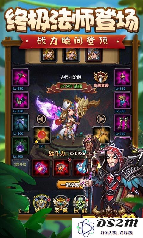 口袋妖兽bt公益服