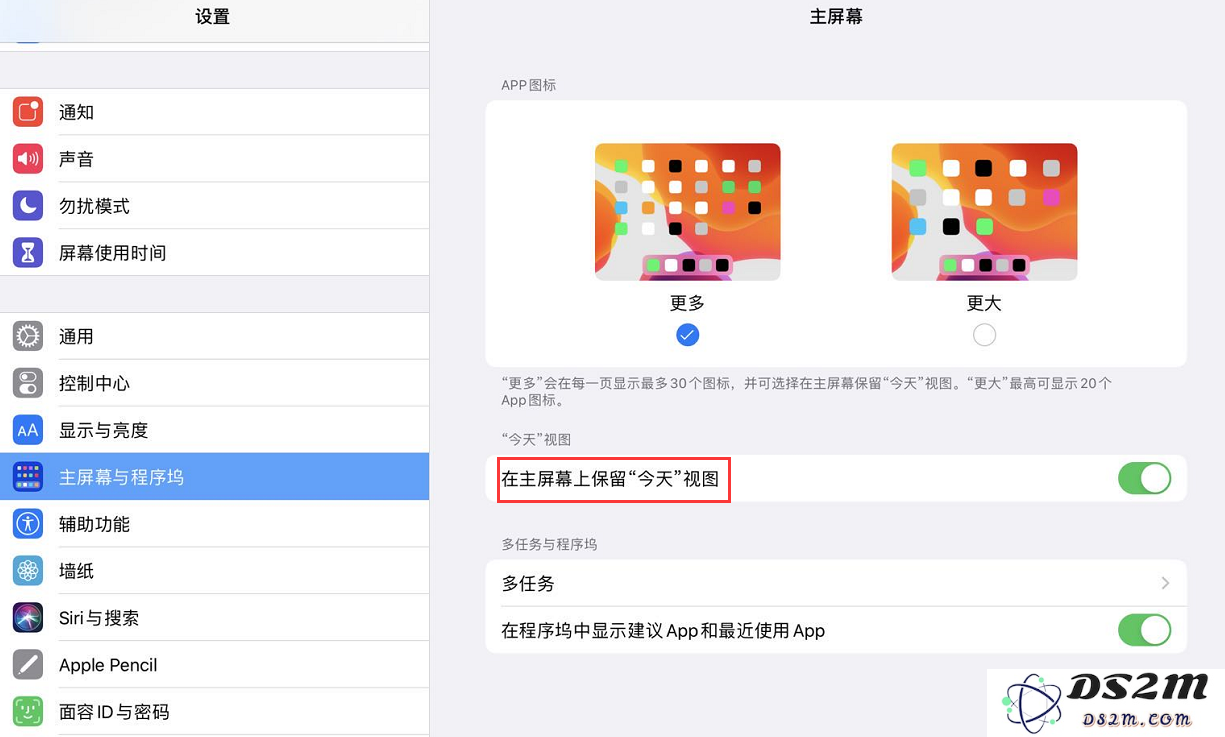 掌握两大技巧，让你的 iPad 小组件永远展现在主屏幕上，不再消失！