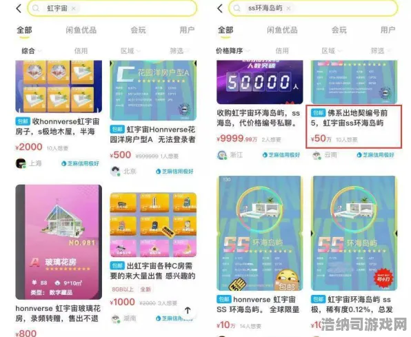 最新套路🌟星推2025年4月虚拟地产，480平米热门地块掘金全攻略！手把手教你躺赚元宇宙第一桶金
