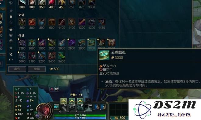 英雄联盟公理圆弧