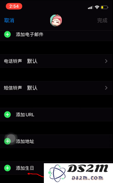 iPhone手机这样设置一下，重要的日子就不会错过了