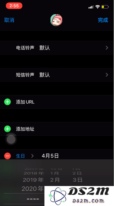 iPhone手机这样设置一下，重要的日子就不会错过了