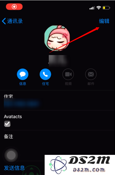 通过设置iPhone手机的提醒功能，确保你不会错过任何重要的日子和纪念日