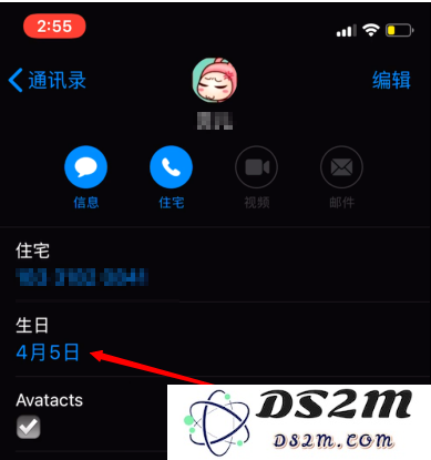 iPhone手机这样设置一下，重要的日子就不会错过了