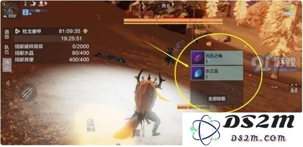 妄想山海枕戈寝甲活动玩法攻略