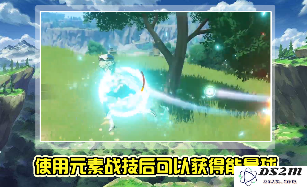 原神怎么快速元素充能