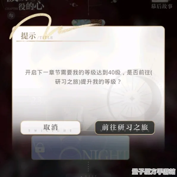 《光与夜之恋》客服反馈-实时更新-每日热修-PlayStation 5-赛车竞速