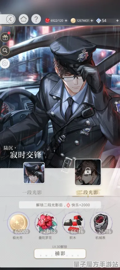 《光与夜之恋》客服反馈-实时更新-每日热修-PlayStation 5-赛车竞速