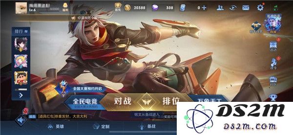 王者荣耀墨西哥服与国服哪个好
