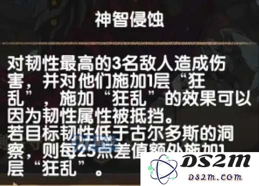 剑与远征中如何为战士选择合适的圣物点法和搭配策略分析