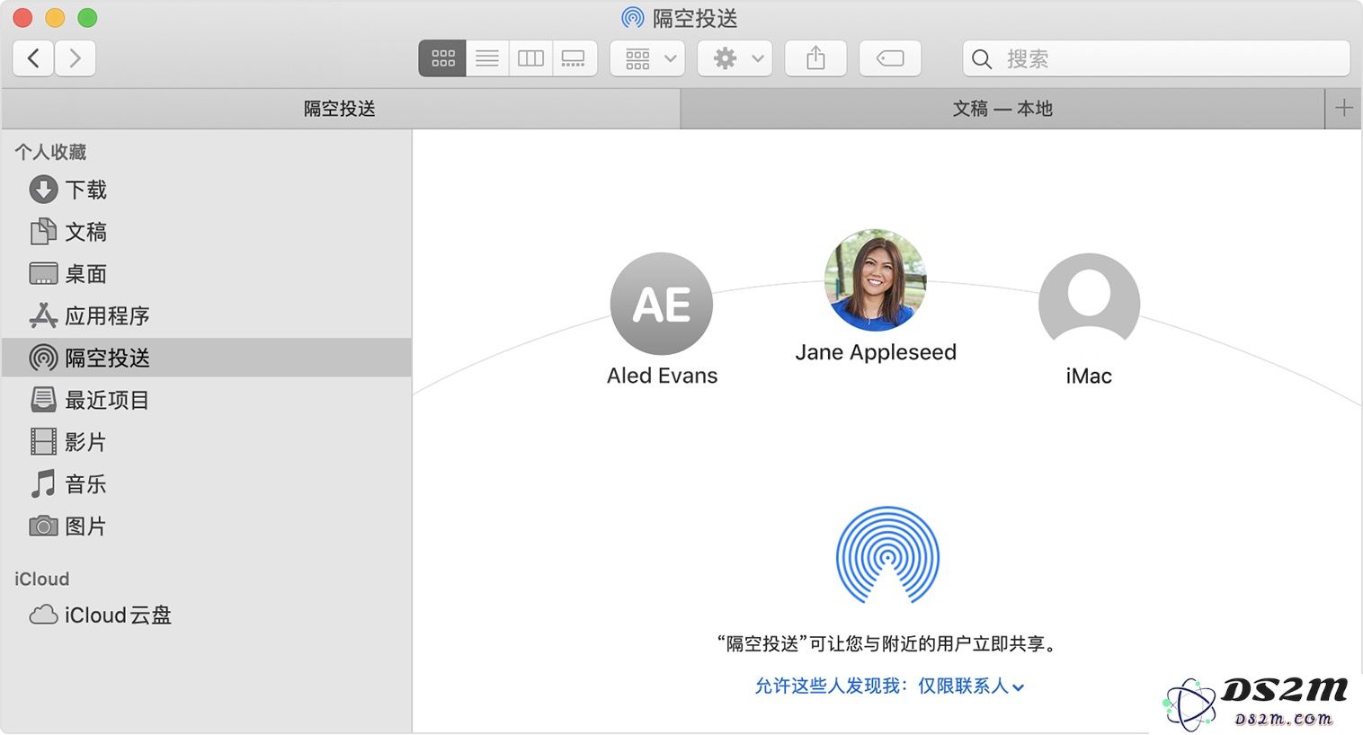 iPhone/iPad 隔空投送失败是什么原因？