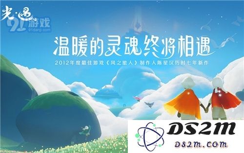 光遇游戏中购买一个爱心的具体价格是多少呢？