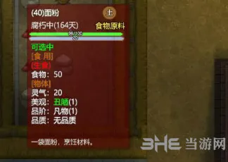 《了不起的修仙模拟器》排位上分-今日热修V1.2-亚马逊Luna-体感交互-声望速刷攻略