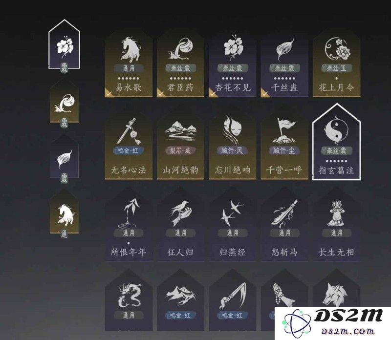 燕云十六声玉霖双修半奶 玉霖双修怎么玩攻略：带你畅游神秘领域！尽享极致体验