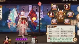 《阴阳师》新手开荒-2025春季最新优化-安卓/iOS-生存建造