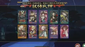 《阴阳师》新手开荒攻略-2025春季版本优化详解-安卓与iOS平台生存建造心得分享