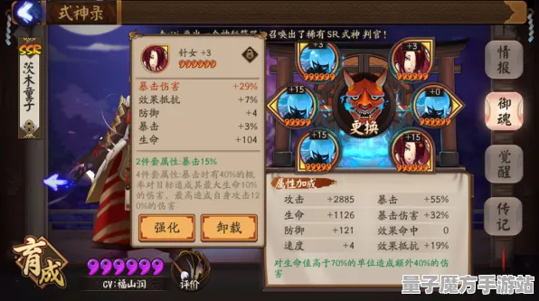 《阴阳师》新手开荒-2025春季最新优化-安卓/iOS-生存建造
