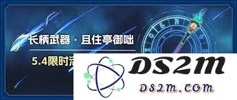 在原神中如何为且住亭御咄配置最佳角色搭配方案与策略