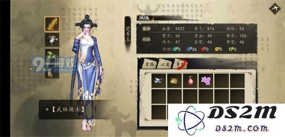 下一站江湖中如何获取楚香玉，获取途径及技巧分析