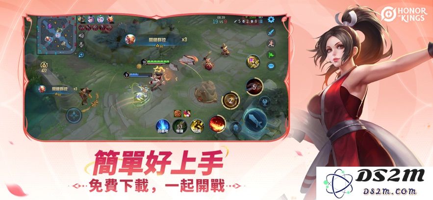 王者荣耀全球版下载