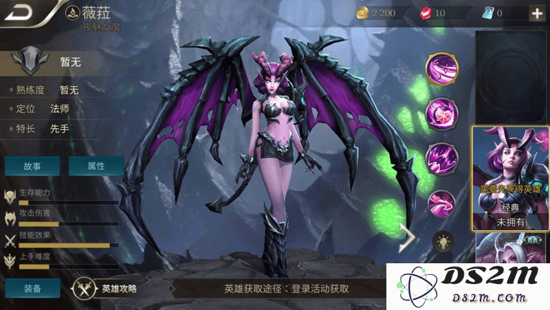 王者荣耀全球服英雄强度排行