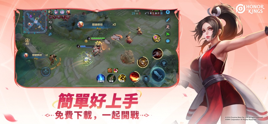 王者荣耀全球服最新版本 v10.4.1.5 安卓版 1