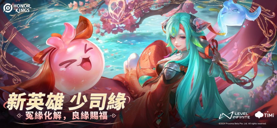 王者荣耀全球服最新版本 v10.4.1.5 安卓版 0