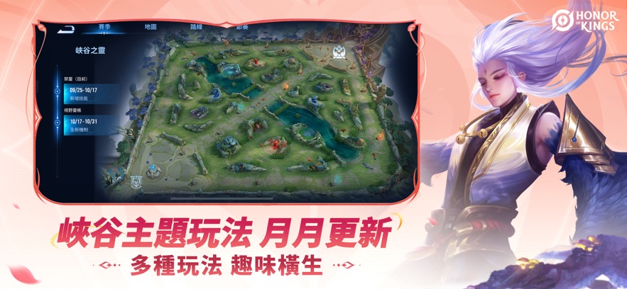 王者荣耀全球服最新版本 v10.4.1.5 安卓版 2