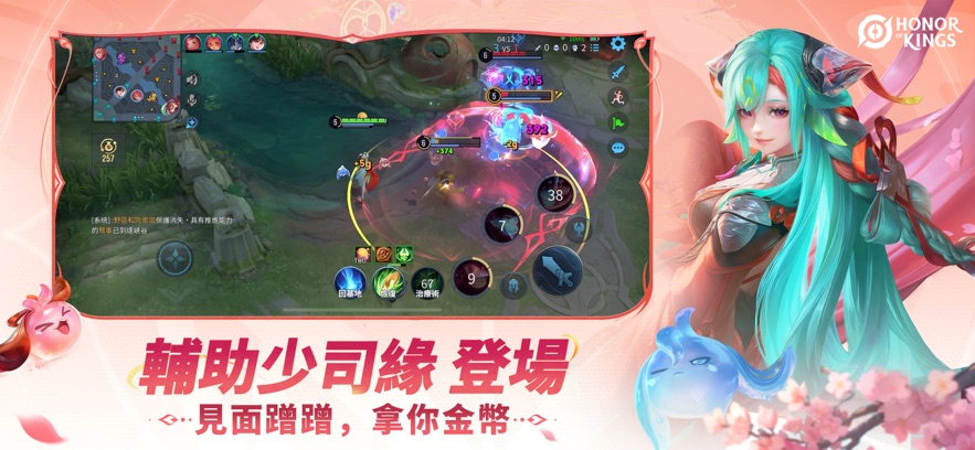 王者荣耀全球服最新版本 v10.4.1.5 安卓版 3