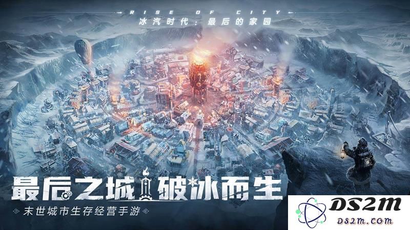 冰汽时代手游华为手机能玩吗 华为手机下适配吗：畅游冰雪世界，惊险与乐趣并存？