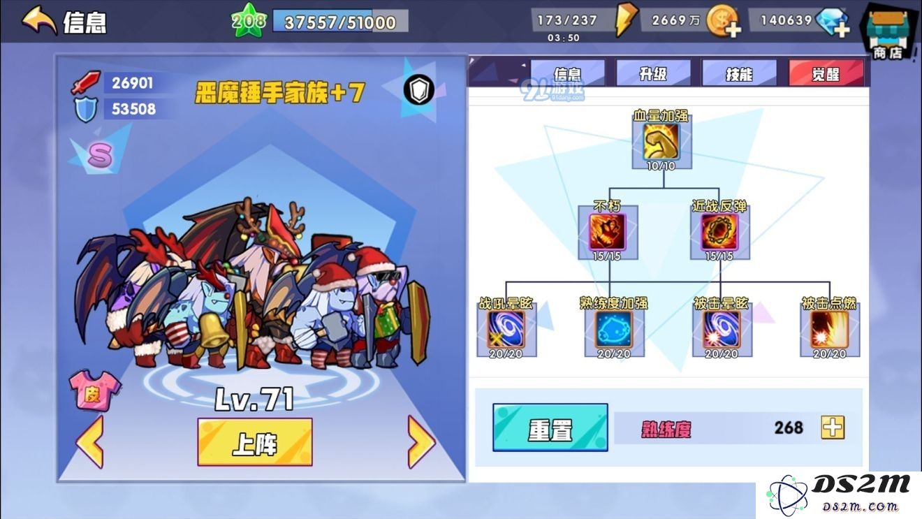 如何在召唤与合成家族宝箱中获得抽取技巧与攻略分享