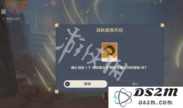 【原神手游】青绛曜石环使用地点一览：遗迹探险？ 绝美风景