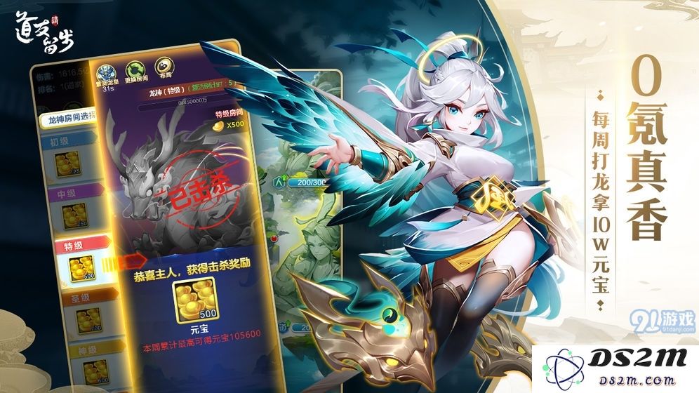 道友请留步天书及幻仙攻略 天书幻仙获取及作用分享
