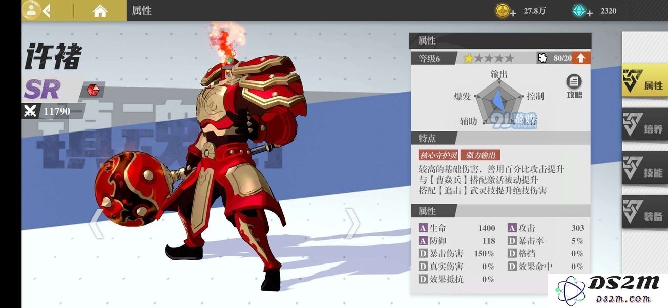镇魂街武神躯追击武将实力到底如何？是否真的强大？