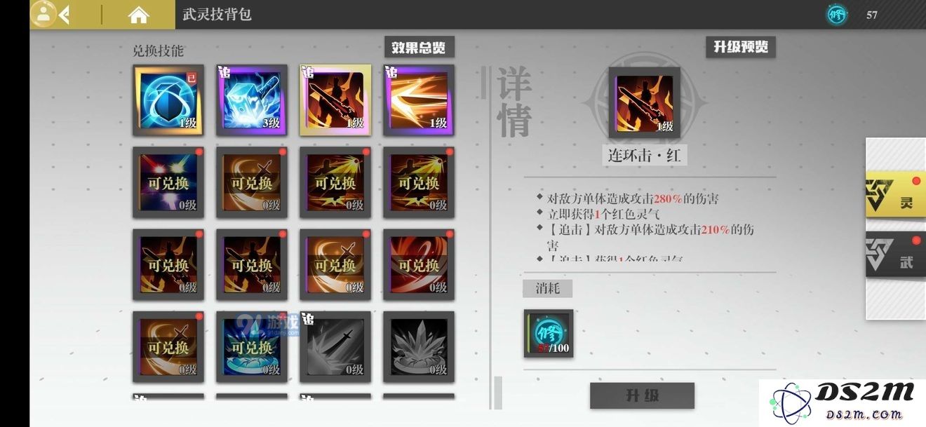 镇魂街武神躯追击武将强不强 追击武将使用攻略