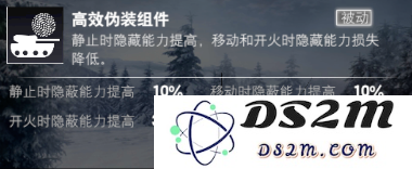装甲前线游戏攻略