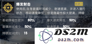 装甲前线游戏攻略