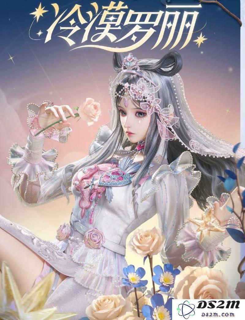 和平精英精灵梦叶罗丽怎么获得 精灵梦获取攻略：获梦之旅，轻松开启新体验！