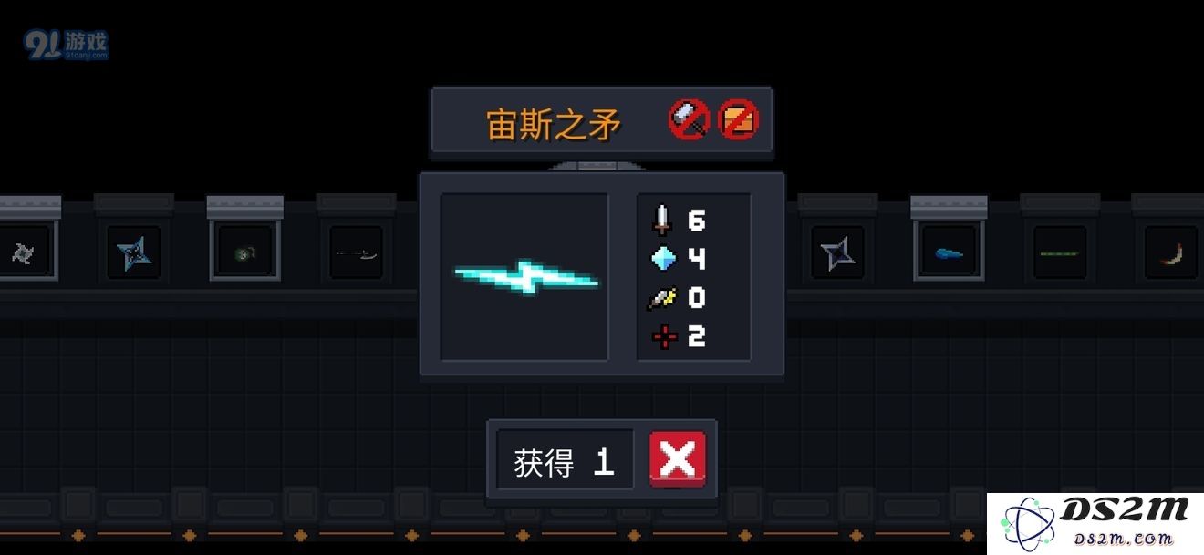 元气骑士中的宙斯之矛究竟表现如何？玩家的真实评价与使用体验分享