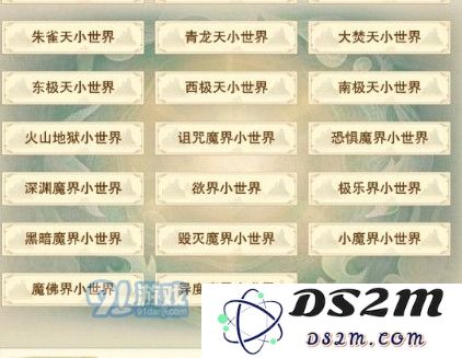 想知道修真灵石的最佳刷取地点和方法吗？快来了解一下吧！