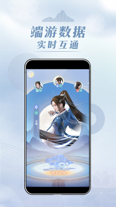匣中逆水寒app v0.1.4249 安卓版 0
