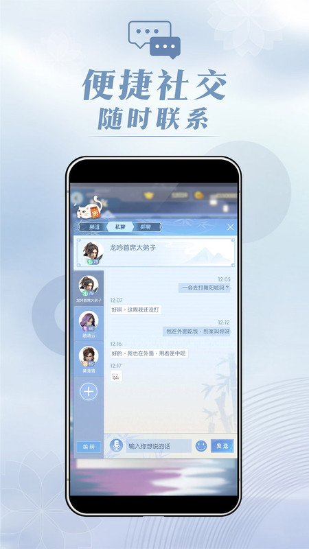 匣中逆水寒app v0.1.4249 安卓版 2