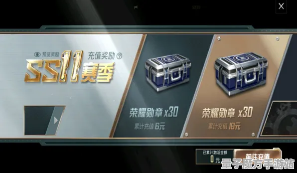 《和平精英》全新赛季奖励及时更新-每日修复与优化-Xbox Series X平台游戏体验-元宇宙沙盒探险-全面攻略指南