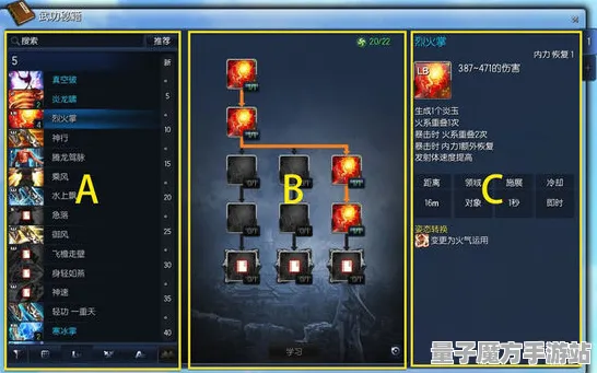 《原神》最新技能加点指南-今日热修V1.2-针对PlayStation 5的赛车与竞速体验
