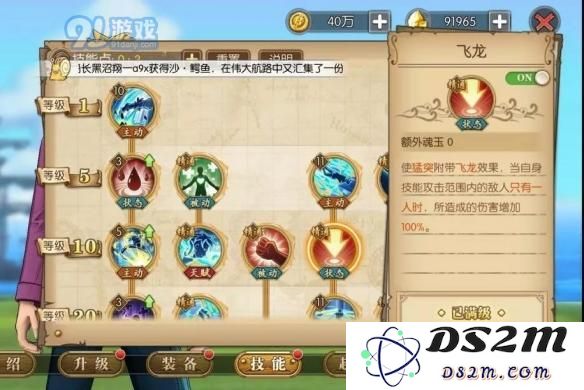游侠网